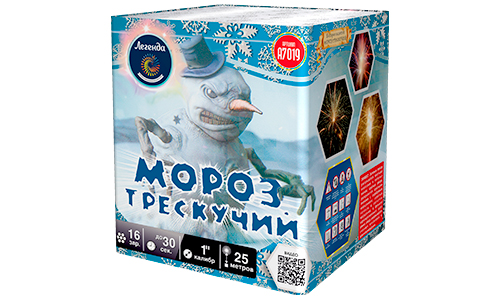  Батарея салютов Мороз трескучий  в Бийске